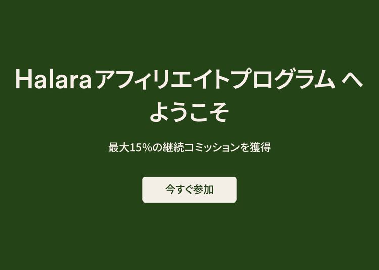affiliate