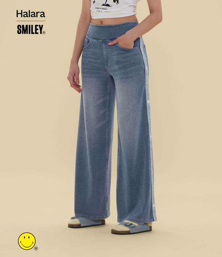 Halara X Smiley Halara Flex™ High Waisted Baggy Wide Leg Washed Casual Jeans with Pockets